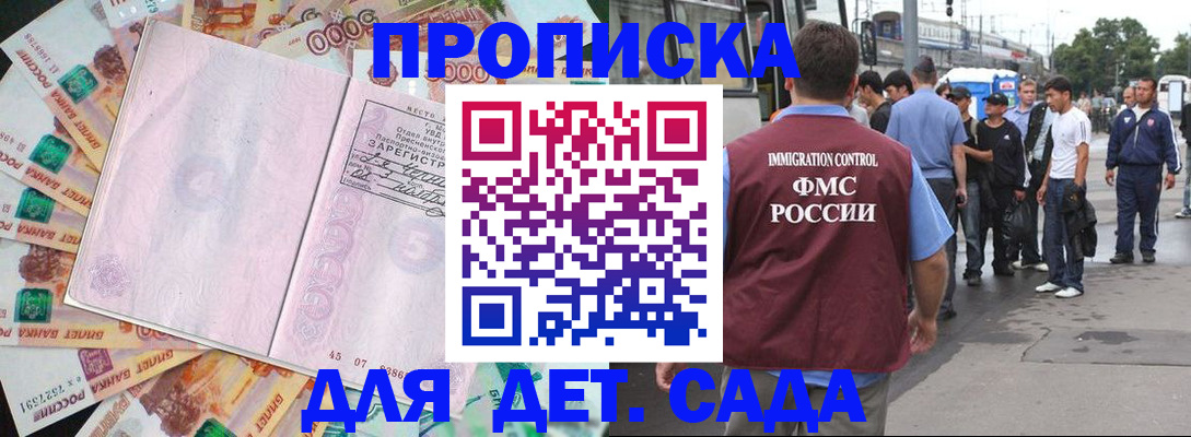 найти адрес прописки в Лебедяни